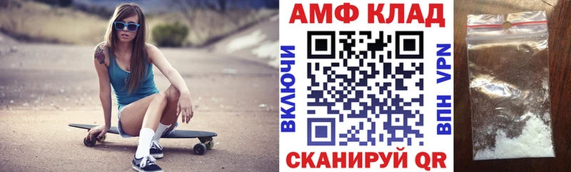 АМФЕТАМИН 97%  KRAKEN   Сухиничи 