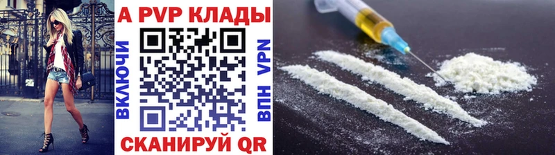 omg вход  нарко площадка Telegram  Alpha PVP крисы CK  Сухиничи 