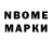 БУТИРАТ GHB pusher1220