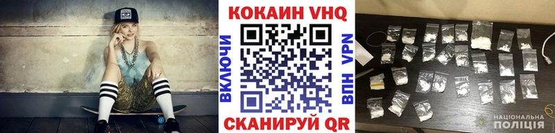 хочу   Сухиничи  COCAIN 99% 