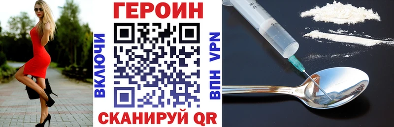 Героин VHQ  Сухиничи 