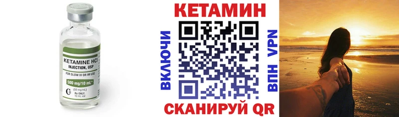 Кетамин ketamine Сухиничи