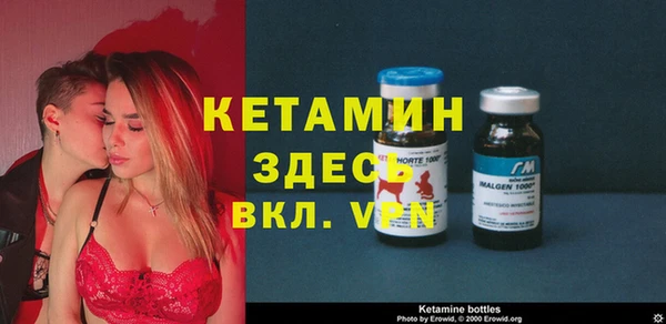мдма Надым
