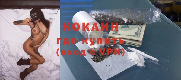 метамфетамин Наволоки