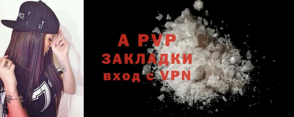 apvp Навашино