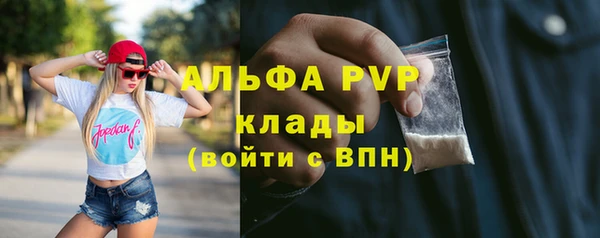 apvp Навашино