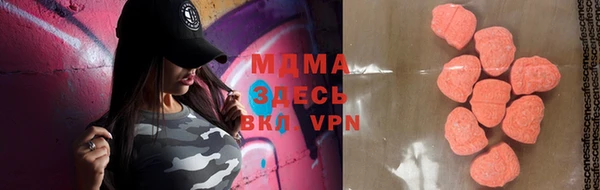мдма Надым