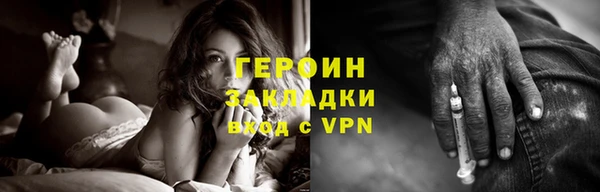 мдма Надым