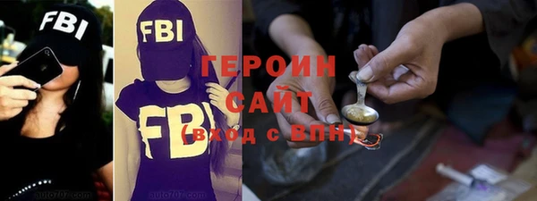 метамфетамин Наволоки