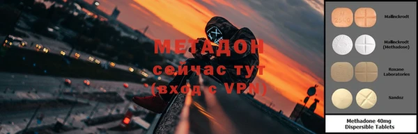 мдма Надым