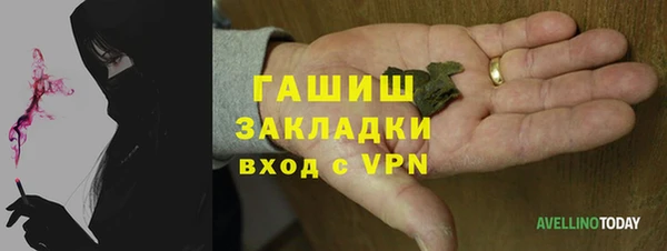 apvp Навашино