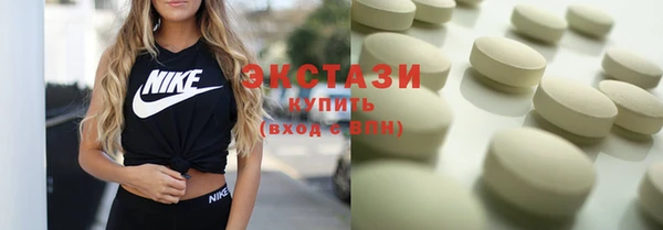 метамфетамин Наволоки