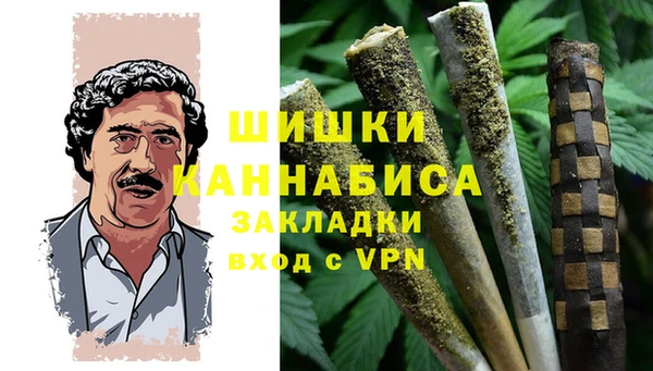 метамфетамин Наволоки