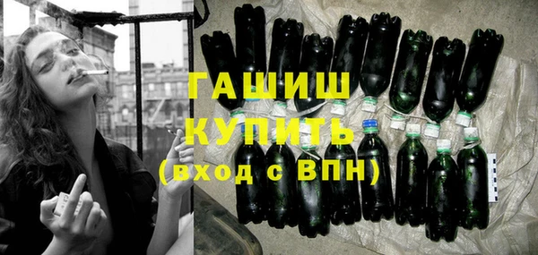 метамфетамин Наволоки