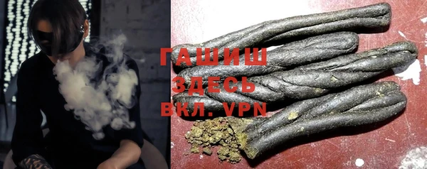 метамфетамин Наволоки