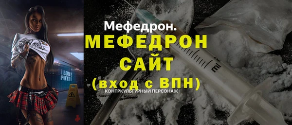 мдма Надым