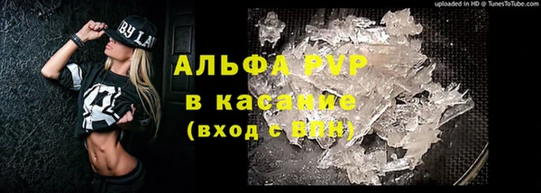 метамфетамин Наволоки