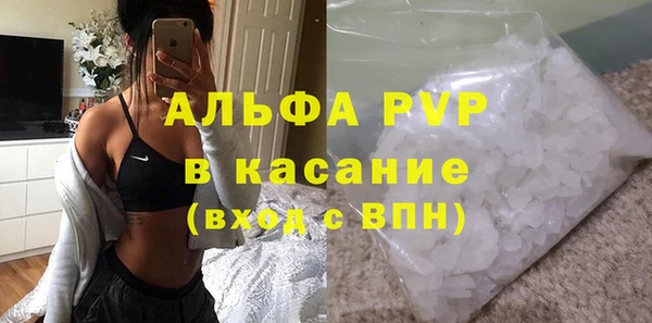 apvp Навашино