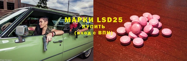 метамфетамин Наволоки