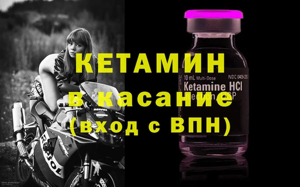 альфа пвп Михайловка