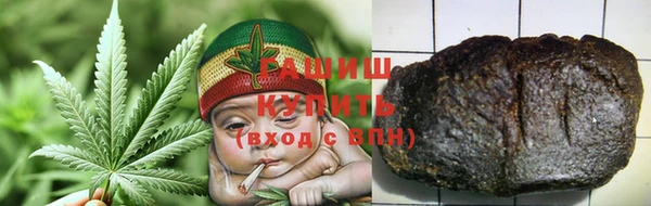 метамфетамин Наволоки