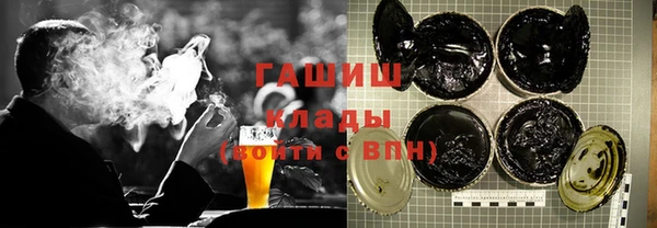 метамфетамин Наволоки