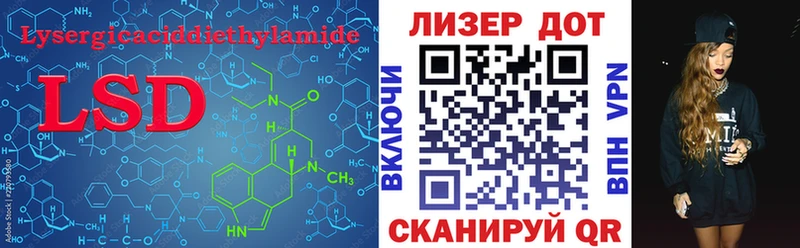 купить  цена  Сухиничи  LSD-25 экстази кислота 