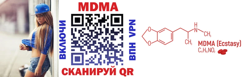 МЕГА как зайти  Сухиничи  MDMA Molly 