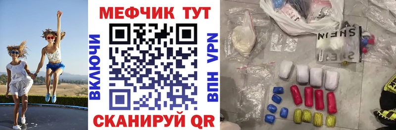 Меф кристаллы  Сухиничи 