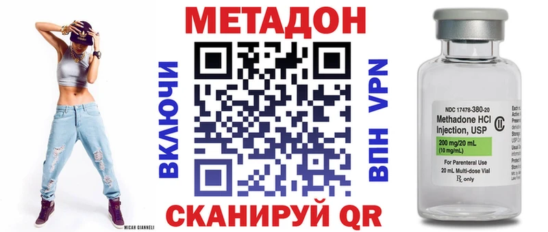 МЕТАДОН VHQ Сухиничи