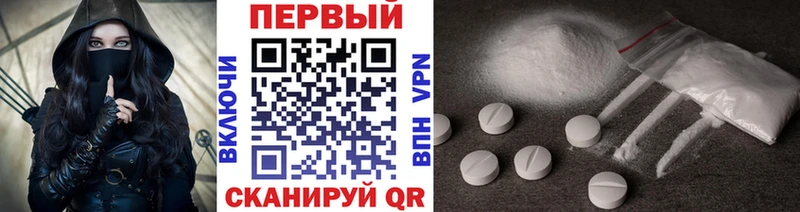 Первитин витя  закладка  Сухиничи 