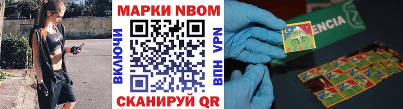 Наркотические марки 1,8мг Сухиничи